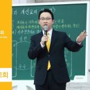 YouTube에서 '[신천지] 신천지 12지파 말씀 대집회 - 시몬지파 영등포교회 - 신천지 예수교와 개신교의 차이점' 보기https: 이미지