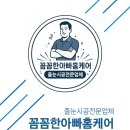 에듀인테리어 네이버블로그