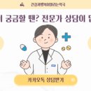 단계사거리약국 이미지