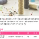 김해공방마을협동조합 이미지