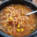 곤지암 할매 소머리국밥 이미지