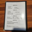 주안상사 | 주안] 맵찔이도 가능한 주안 닭발 맛집, 주안역맛...무뼈닭발, 오돌뼈,계란찜,날치알주먹밥) 1단계 후기