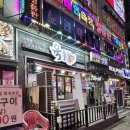 쩡아네전집 | 소래포구 맛집 고기집 회식 육통형 직접 다녀온 솔직 후기