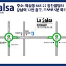 역삼-1228 이미지