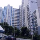 서동삼한아파트 네이버블로그