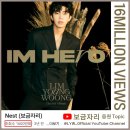 🩵 NEST(보금자리)ㆍ 음원 Topic 1600만뷰 돌파~~🎉 기념 통사드릴게요 ~~♡♡♡ 이미지