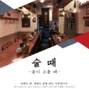 오공복이 - 금정구 부산대학로49번길 33 | 오공복이