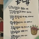 아란편의점