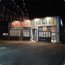 맥가이버외형복원