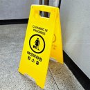 한스시설관리