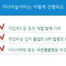 미디어 필