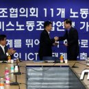 (주)포트서비스노동조합 이미지