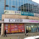 수락프라자약국 이미지