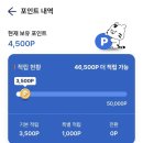 (주)테크모아 | 운동하면 돈 주는 앱테크? 요즘 내가 만족한 ‘튼튼머니’ 후기