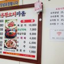 해찬마을 이미지