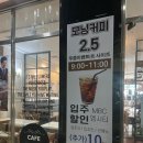 델라모닝