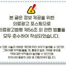 영일한의원 이미지