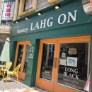 로스터리락온 - 강남구 강남대로94길 71-4 | 로스터리락온
