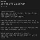 웨이브 머니투데이
