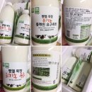 벧엘목장 | 다람쥐장터) 벧엘목장 유기농우유/유기농요거트 ㅡ 다람쥐장터