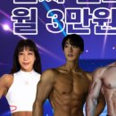 피지컬 뷰티 이미지