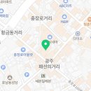 자매떡볶이 충장로점 이미지