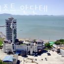 스파리조트 안단테 이미지