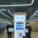 ㈜티오더