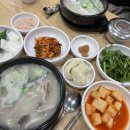 훈이랑 돼지국밥 먹으러 부산