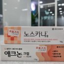 압구정약국 네이버블로그
