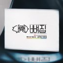 대한감자탕 로고