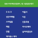 성진어패럴