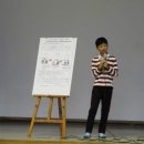 권곡초등학교 이미지