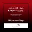 상호변경 이미지