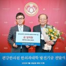 경희사랑한의원 이미지