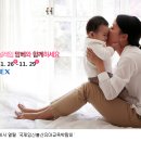 아람체육관 이미지