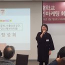 제이.필 무역