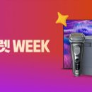 한일세탁 이미지