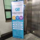 이레정형외과의원 이미지