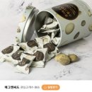 (주)에그앤씨드 네이버블로그