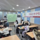 한글교실 시작반 이미지