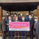 원전경로당 이미지