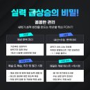 에이엔수학학원