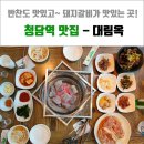대림옥 이미지