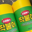 소금샘수학학원