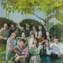 힐링드라마 우리들의 블루스 (제주도, 가족, 일상)