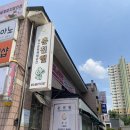 윤정공방 | 춘천 커플 데이트 향수 만들기 이색체험 원데이클래스 향수공방 춘천앤