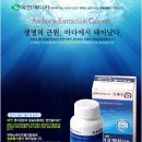 주식회사 지에스피