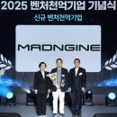 매드벤처