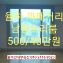 장유3동행정복지센터 화장실 이미지